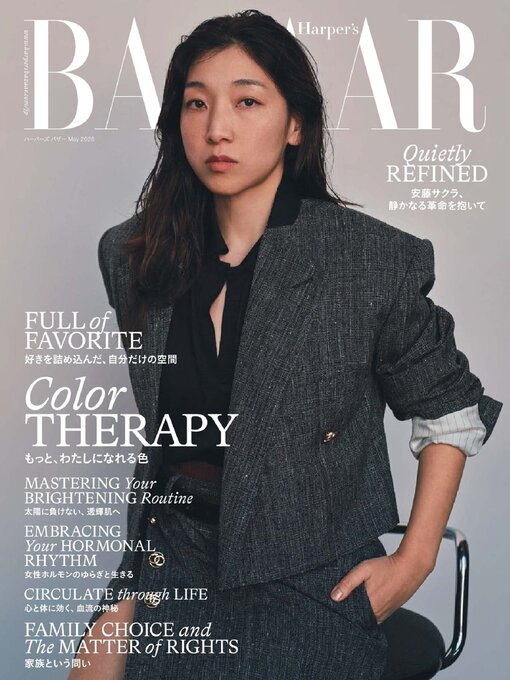 Title details for ハーパーズ バザー  Harper's Bazaar Japan by Hearst Fujingaho Co., Ltd. (MBJ) - Available